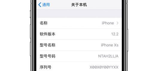 通过系统设置查看