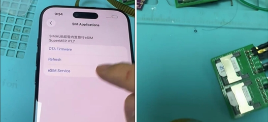 查询序列号时可能遇到的问题