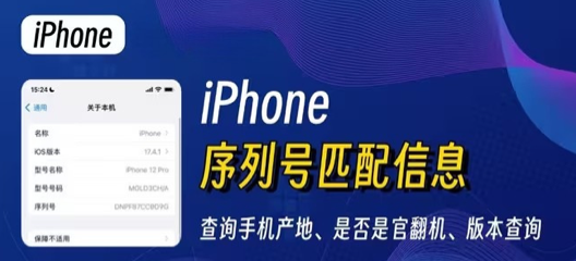 查找序列号位置视频操作指引